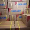 Venta al por mayor y al por menor del fabricante Lodo ignífugo, Lodo ignífugo para sellado de cables, Lodo de sellado ignífugo orgánico flexible