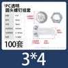 Tornillos de plástico transparentes de cabeza redonda cruzada acrílicos para PC M2M5M6 Clavos de plástico de cabeza de sartén Combinación Tuercas de plástico transparentes
