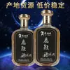 Vino de Astas de Ciervo 125ml Tónico Masculino para Adultos Producto Especialidad del Noreste Ginseng de Ostra Jilin Astas de Ciervo Venta al por Mayor y Distribución