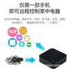 Controlador Inteligente Wifi Infrarrojo Rf Tuya Detección de Temperatura y Humedad Control Remoto Aire Acondicionado Cortinas Dropshipping Transfronterizo