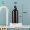 Frasco Spray de Plástico de 500ml com Bico Pequeno de Meia-Tampa, Frasco para Tônico, Frasco Spray para Desinfetante