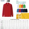 Camisa Polo de Algodón Personalizada de Manga Larga Cuello Solapa Ropa de Trabajo Camisa Publicitaria Actividad de Equipo Corporativo Ropa de Trabajo Impresión de Texto e Imágenes