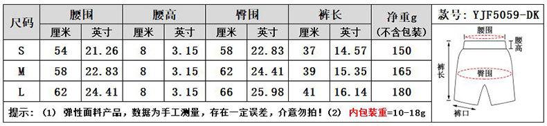 详情页-5059_05.jpg