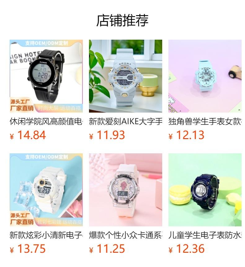 No se puede hacer clic en la vista previa. Después de publicar, puedes hacer clic para ir a la página del producto correspondiente.