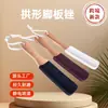 Nuevo lima de pie arqueada y lijadora de pies de madera de loto, exfoliante de pies de doble cara arenado para eliminar callos, piel muerta y cuidado de los pies