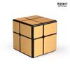 Qiyi 2345 Nivel Cubo de Rubik Guerrero Hoja de Arce Pirámide Espejo Cinco Cubos de Rubik Giro Oblicuo Sq Espejo Zongzi Cubo de Rubik Más Vendido