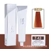 Salón de belleza especial crema de tinte para el cabello de un solo tono barbería tinte para el cabello tinte para el cabello Salón Profesional cobertura canas color de moda crema venta al por mayor