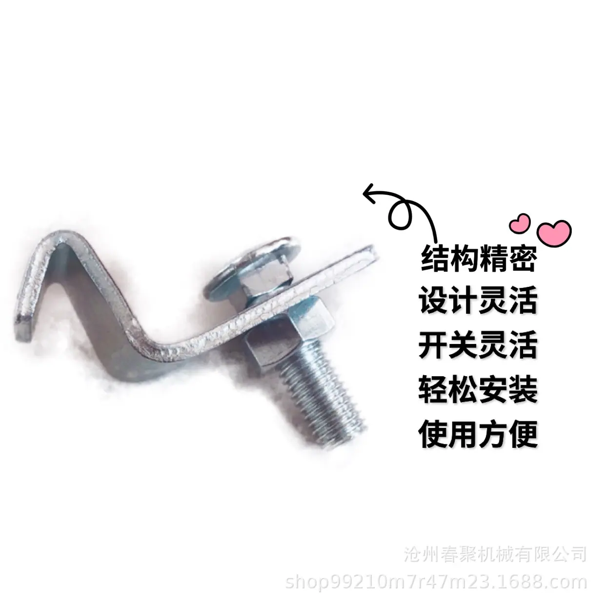 复合板挂钩详3.jpg