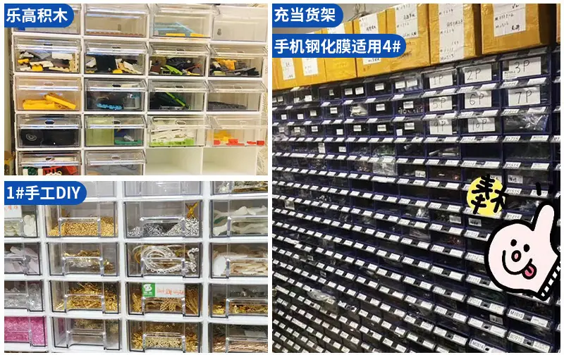 套装零件盒详情页_02.jpg