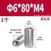 Acero Inoxidable 304 Pasador Cilíndrico Pasador de Posicionamiento Fabricante Venta al por Mayor Doble Extremo Rosca Interna Acero Inoxidable de Precisión Pasador Cilíndrico Sólido