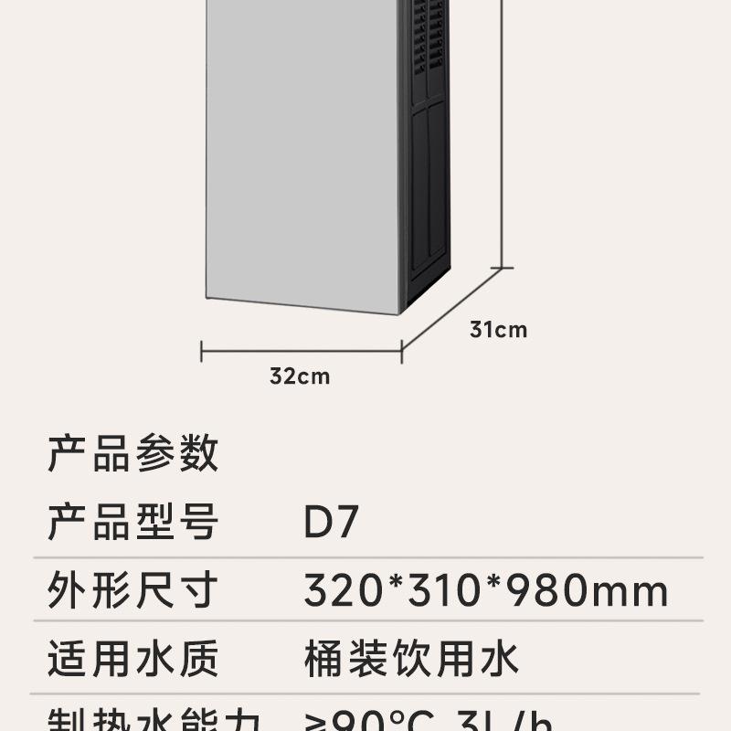 X7详情图_14