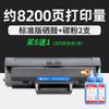Para cartucho de toner HP de 136w, impressora HP110A MFP136a/nw, cartucho 108a/w 138p W1110A