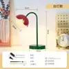 Lámpara de Pie Flor Roja Pequeña para Sala de Estar junto al Sofá, Luz Ambiental de Dormitorio de Alta Gama, Estudio Dopamina, Regalo para Habitación Infantil