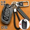 Juego de llaves Roewe rx5 i5 especial i6max kolewe 350360 modificado rx3 control remoto D7 bolsa de cuero para coche
