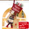 Calcetines Navideños Nuevos Decoraciones Transfronterizas Bolsas Grandes de Dulces Navideños Papá Noel Muñeco de Nieve Reno Calcetines Decorativos
