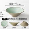 Vajilla de Melamina Xiangyuan Tazón de Sopa Tazón para Fideos Tazón para Malatang Tazón Especial para Restaurante de Fideos Sopa Fideos de Sopa Fideos de Arroz Maocai Tazón Grande Comercial