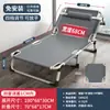Cama Plegable para una Persona, Solución Sencilla para Siestas en Casa, Oficina, Siesta de Adultos, Camping al Aire Libre, Cama Pequeña, Sillón Reclinable para Compañía