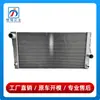 17117625460 es adecuado para los sistemas de refrigeración del radiador de los BMW Serie 6 F12, Serie 7 F02 y F13