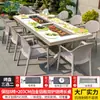 Mesas y Sillas Nórdicas de Exterior Mojia, Aleación de Aluminio con Acabado de Madera, Mesas con Parrilla Eléctrica y de Carbón, Mesas y Sillas para Barbacoa de Exterior en Patio para Uso Doméstico