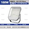 Ventas Directas de Fábrica Reflector LED 30W50W100W200Wip65 Impermeable Voltaje Amplio Vatio de Pie Reflector Reflector