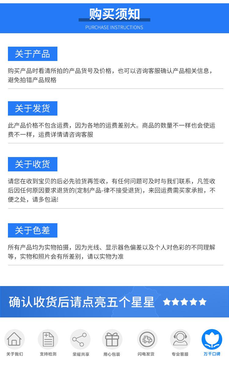 详情图片_8