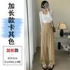 Pantalones de traje con hebilla de estilo chino para mujer, diseño de primavera 2024, pantalones de cintura alta, estrechos y anchos, nuevos pantalones casuales chinos para fregar