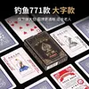 Paquete de 10 mazos de póker 8068 cartas de juego para el hogar Dou Dizhu Guandan engrosado caja completa 100 mazos de cartas de póker