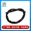 2066281000 es adecuado para la tira de sellado de la cubierta delantera del Mercedes-Benz Clase C W206, tira impermeable del parachoques delantero C200, C260