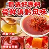 Sopa agria roja de jengibre y madera, material base para olla caliente, sabor comercial de Guizhou, sopa agria y picante de fideos de arroz, sopa agria, salsa de sopa roja de toro gordo