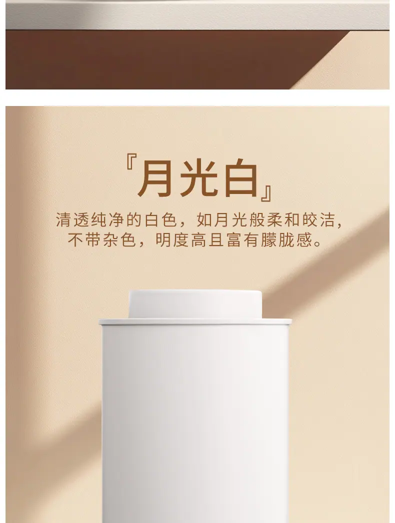 国风雅韵_14.jpg