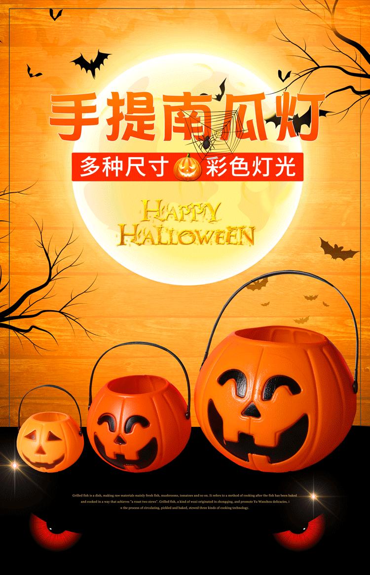 手提南瓜灯1_01