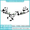 Panda na Videira Animal Fofo Decoração de Parede de Fundo para Quarto de Crianças Adesivo de Parede Removível Autoadesivo 35019