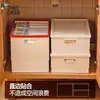 Caja de Almacenamiento Plegable BNBS para Baño con Tapa, Caja Organizadora de Plástico a Prueba de Polvo con Asa, Caja de Almacenamiento para Artículos Varios del Hogar