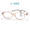 Novedad 4-7 Años Montura Redonda Ultraligera de Silicona para Nariz Gafas Antideslizantes Montura de Clip Corto 7305 Montura para Jóvenes