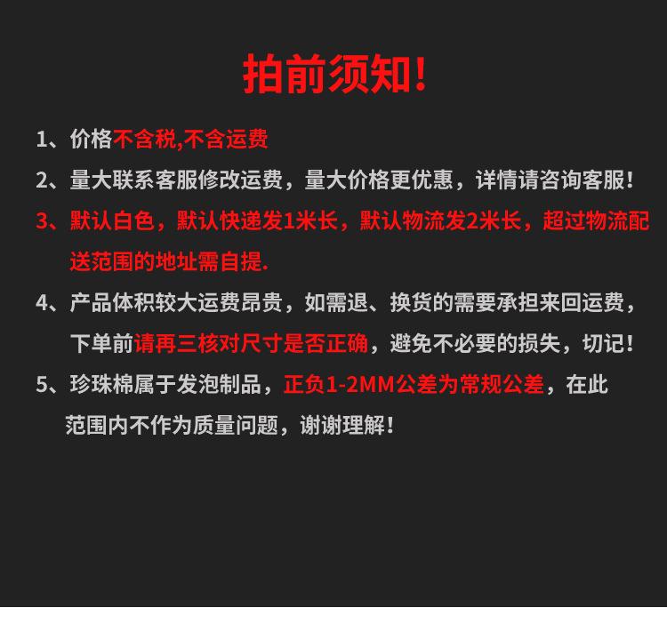 圆管详情_01_01.jpg