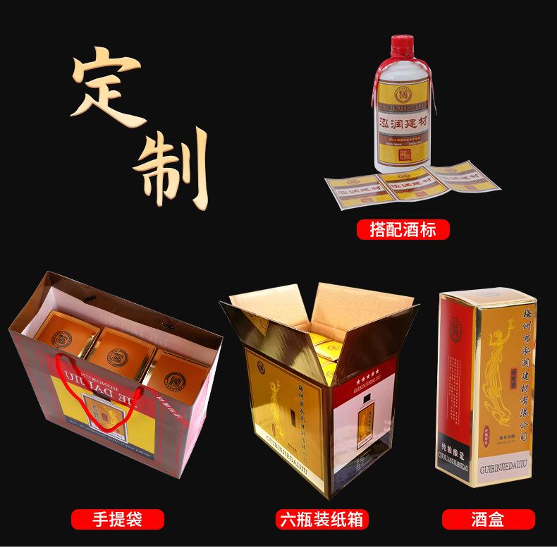 酒盒详情页_07.png