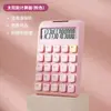 Calculadora Transfronteriza con Doble Fuente de Alimentación, Color Degradado, Alto Atractivo Estético, Calculadora Estilo Diosa, Calculadora de 12 Dígitos para Estudiantes Universitarios
