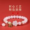 Pulsera de cristal rosa natural para mujer, cuentas rosas, pulsera de flor de durazno, nueva joyería para chica china, producto genuino natural, regalo