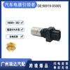 El sensor de posición del cigüeñal 90919-05005 es adecuado para Toyota Crown Lexus