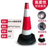 Cone de Sorvete Cone de Borracha Cone Refletivo Cone de Trânsito Cone de Segurança Barreira de Proibido Estacionar Cone de Sorvete Refletivo Resistente ao Sol