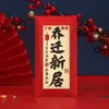 [Ventas de fábrica] Sobre rojo Yongji cartón duro dorado mil yuanes grande suministros de boda regalo de Año Nuevo sello al por mayor