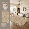Alfombra para Sala de Estar, Verde, Estilo Nuevo, Estilo Mid-Century, Resistente a Manchas, Tapete Impermeable para Piso, No Lavable, Limpiable con Paño, Sensación de Alta Gama, Tapete para Mesita de Noche de Dormitorio