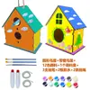 Amazon Juego de Casa de Pájaros de Madera Juguete para Niños Ensamblaje DIY Casa de Pájaros para Pintar Nido de Pájaros de Madera Jaula de Pájaros Adorno Colgante
