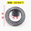 Fabricante Sello de Aceite Esquelético de Doble Labio Tc Sello para Eje Giratorio Anillo de Sellado de Nitrilo NBR Diámetro Interior 35-65mm Resistente al Desgaste y a Altas Temperaturas