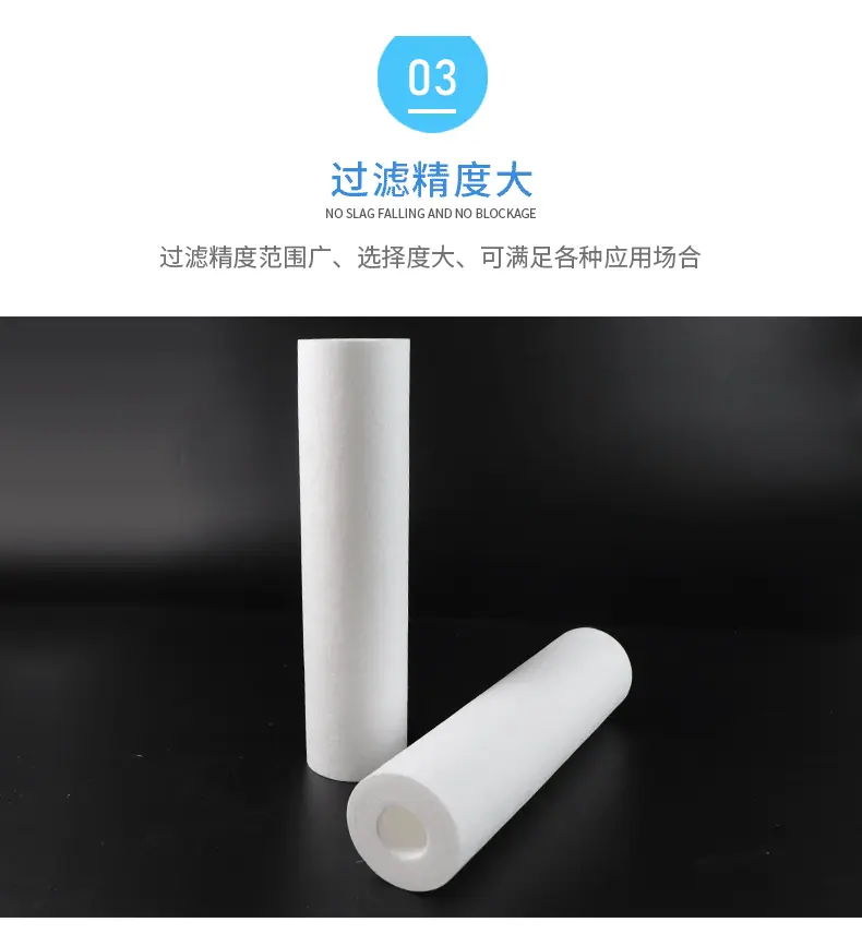 10寸pp熔喷滤芯_08.gif