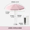 [Plegable] Sombrilla Portátil de Ocio para Exteriores, Sombrilla de Puesto, Protección Solar y a Prueba de Lluvia, Toldo para Patio y Jardín, Sombrilla Grande