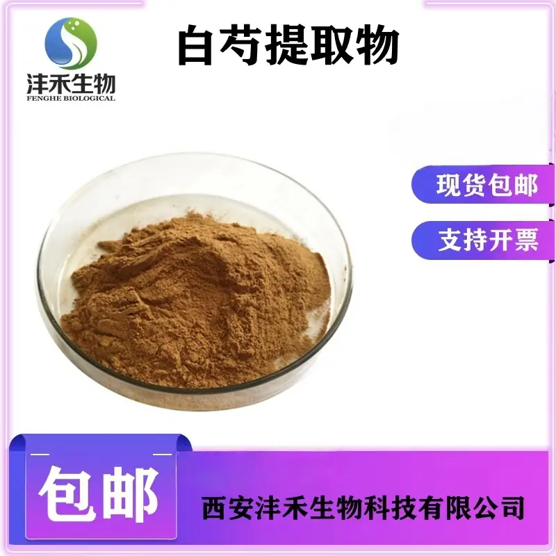 丑八怪能v