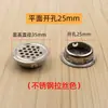 Cubierta de Ventilación de Acero Inoxidable para Puertas de Gabinetes, Herramienta de Ventilación de Doble Cara para Zapateros, Cubierta de Ventilación de 35 mm para Ventilación y Disipación de Calor