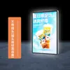 Caja de Luz Led Ultradelgada Marco de Póster Luminoso Cartelera Colgante de Pared Menú Magnético Aleación de Aluminio Soporte de Póster