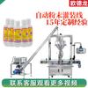 Máquina embotelladora de alta velocidad de polvo insecticida, equipo de envasado de polvo repelente de insectos y termitas, máquina llenadora de polvo vertical de doble cabezal